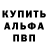 Метадон VHQ MaartenK