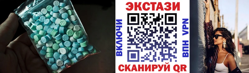 Экстази ешки где купить наркотик Пойковский