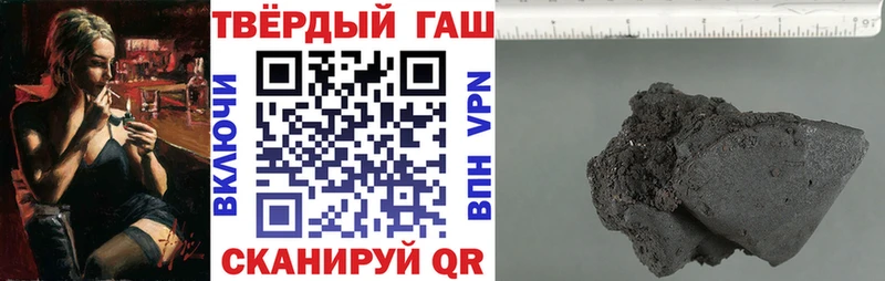 kraken как войти  купить наркотики сайты  Пойковский  Гашиш ice o lator 