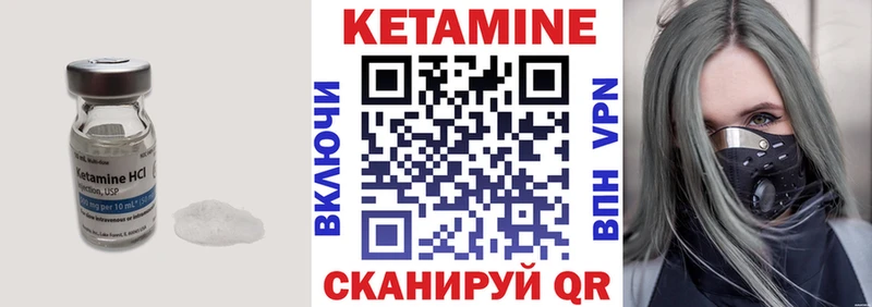 кракен tor  продажа наркотиков  Пойковский  КЕТАМИН VHQ 