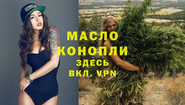 стафф Медвежьегорск
