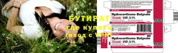 метадон Магас