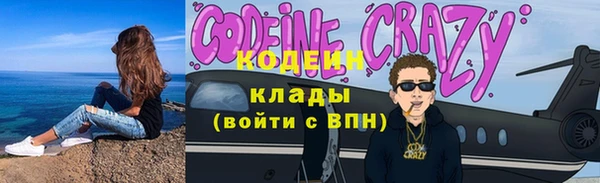 ГАЛЛЮЦИНОГЕННЫЕ ГРИБЫ Медногорск