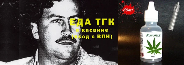 ГАЛЛЮЦИНОГЕННЫЕ ГРИБЫ Медногорск