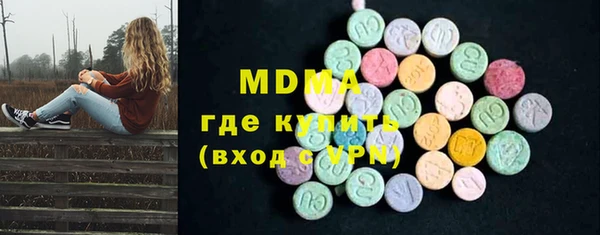 спиды Мегион