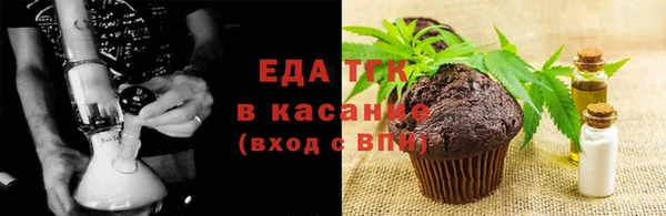 ГАЛЛЮЦИНОГЕННЫЕ ГРИБЫ Медногорск