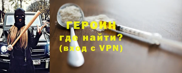 ГАЛЛЮЦИНОГЕННЫЕ ГРИБЫ Медногорск