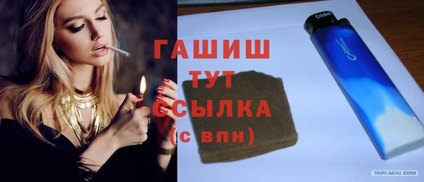 стафф Медвежьегорск