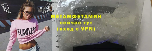 стафф Медвежьегорск