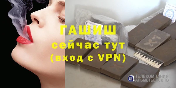 ГАЛЛЮЦИНОГЕННЫЕ ГРИБЫ Майский