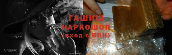 ГАЛЛЮЦИНОГЕННЫЕ ГРИБЫ Медногорск