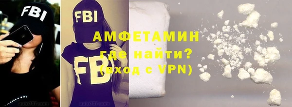 спиды Мегион
