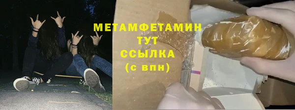 ГАЛЛЮЦИНОГЕННЫЕ ГРИБЫ Медногорск
