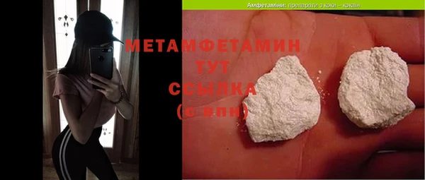 стафф Медвежьегорск