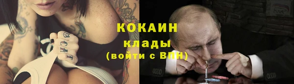 стафф Медвежьегорск