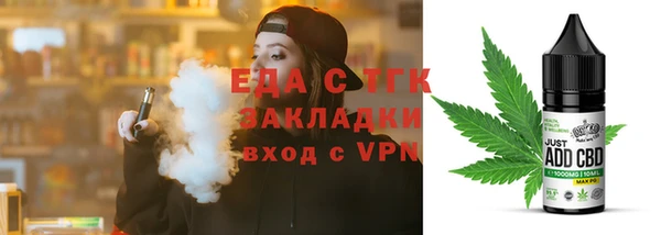 стафф Медвежьегорск