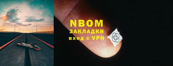 ГАЛЛЮЦИНОГЕННЫЕ ГРИБЫ Медногорск