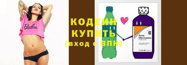 стафф Медвежьегорск