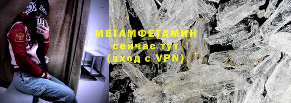 стафф Медвежьегорск