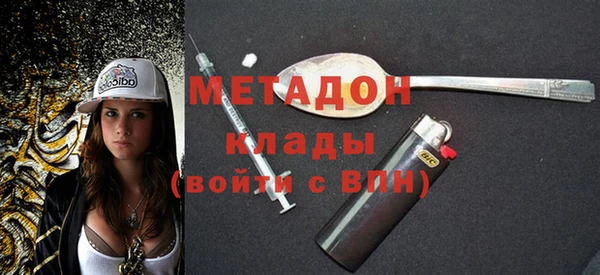 ГАЛЛЮЦИНОГЕННЫЕ ГРИБЫ Медногорск