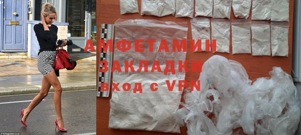 спиды Мегион