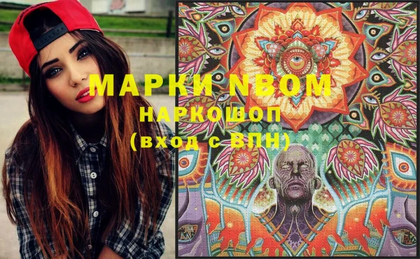 спиды Мегион