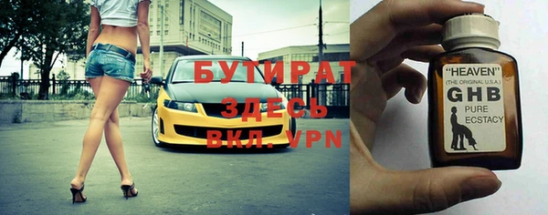 стафф Медвежьегорск
