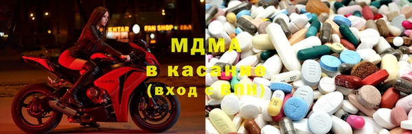 спиды Мегион