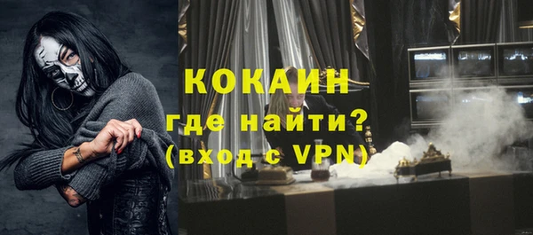 мефедрон мука Магадан