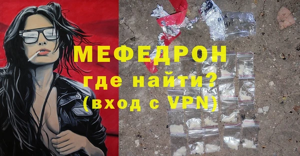 стафф Медвежьегорск