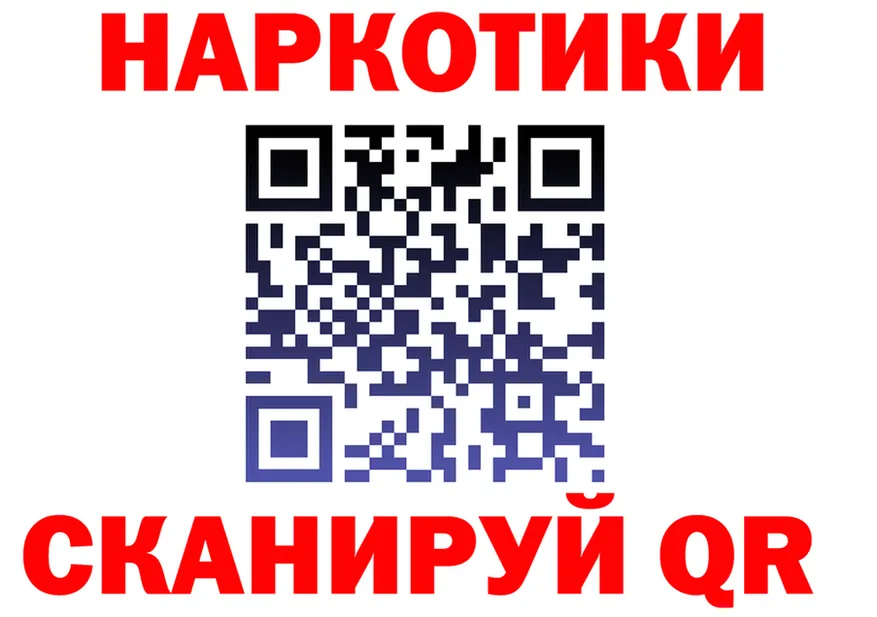 МЕФ VHQ как зайти площадка OMG Пойковский