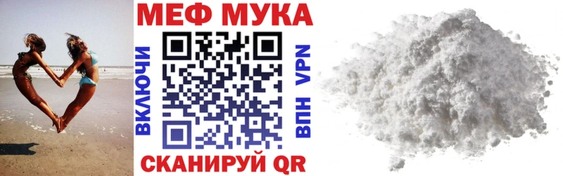 дарк нет телеграм  наркотики  Пойковский  МЯУ-МЯУ 4 MMC 