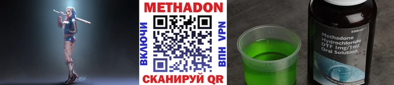 Метадон белоснежный  Пойковский 