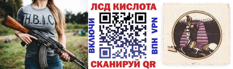 где купить OMG зеркало Марки 25I-NBOMe 1500мкг Пойковский